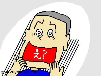 夜勤で寿命が縮むって本当 年の夜勤経験から詳しく解説するよ