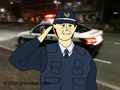 警察官のイラスト